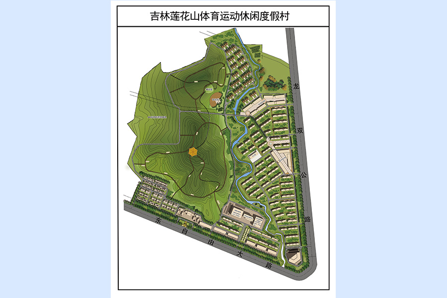 蓮花山體育小鎮 蓮花山體育小鎮